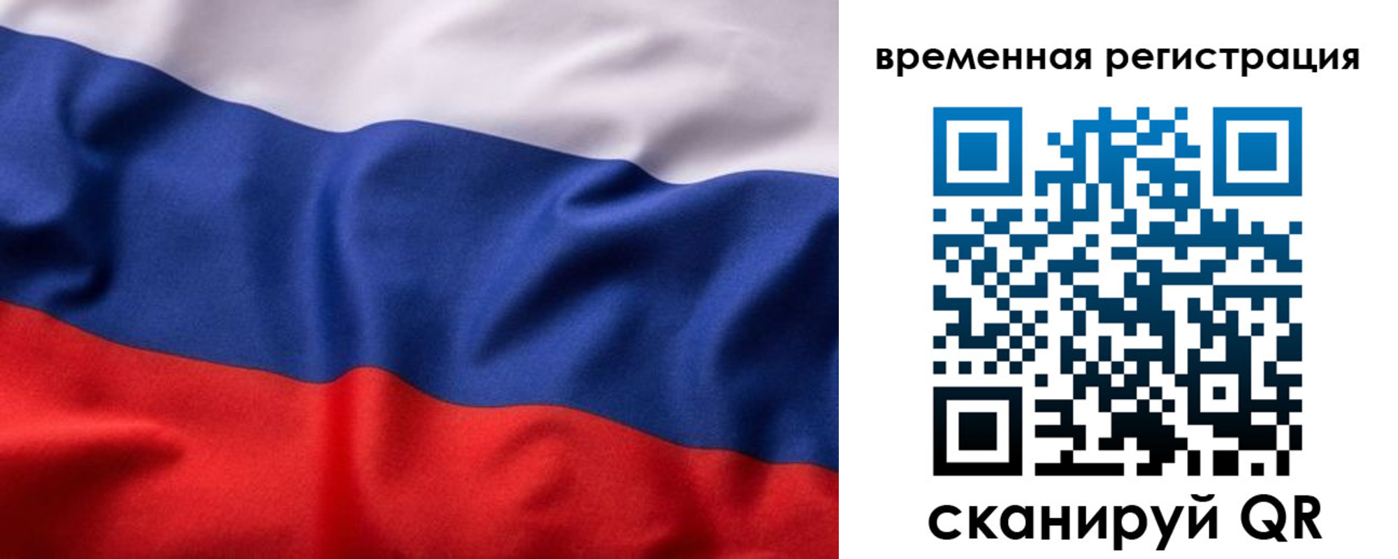 регистрация для дет. сада в Омутнинске