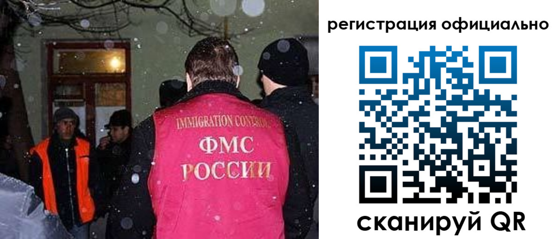 временная регистрация для школы в Омутнинске